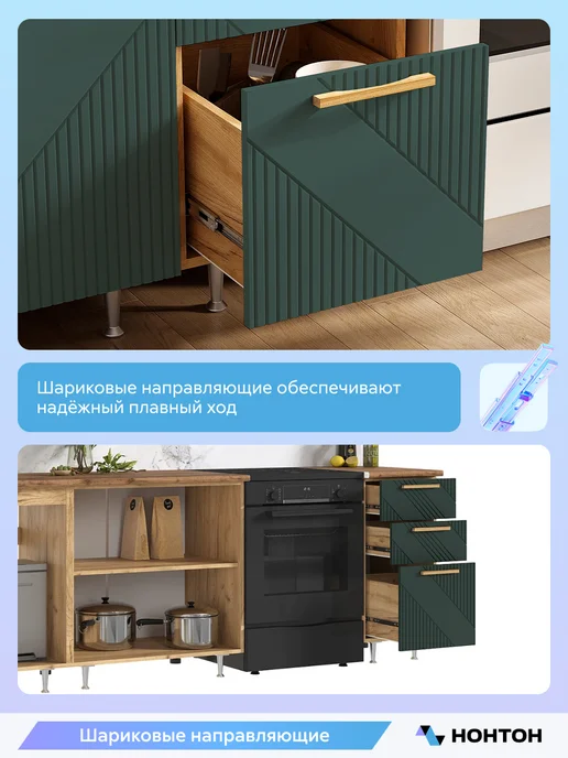НОНТОН Кухня Инсом (Дуб крафт, Браш мени грин), зеленый, фото 5