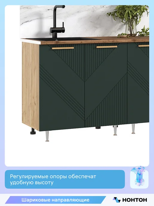 НОНТОН Кухня Инсом (Дуб крафт, Браш мени грин), зеленый, фото 7