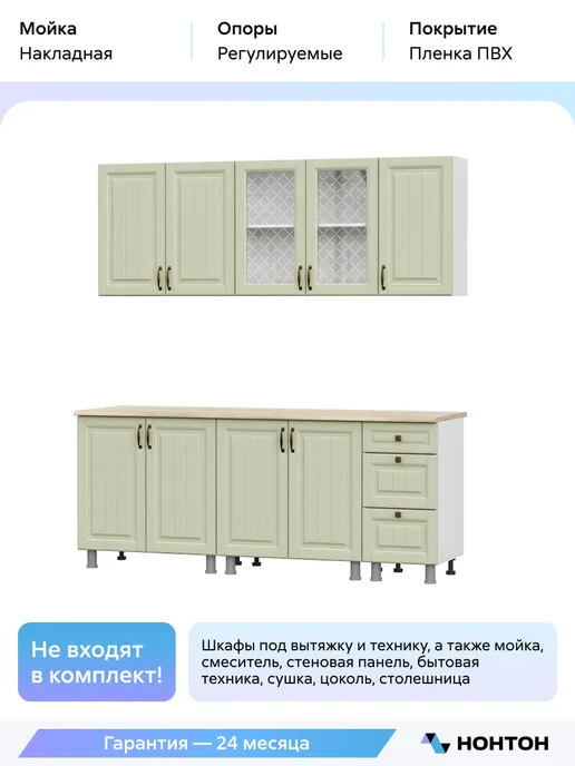 НОНТОН Кухня Калимо (Белый, Фисташковый текстурный), белый, фото 4