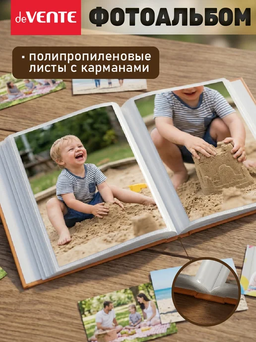 deVENTE Фотоальбом для фотографий 10x15 см 100 фото, 10x15 см, фото 3