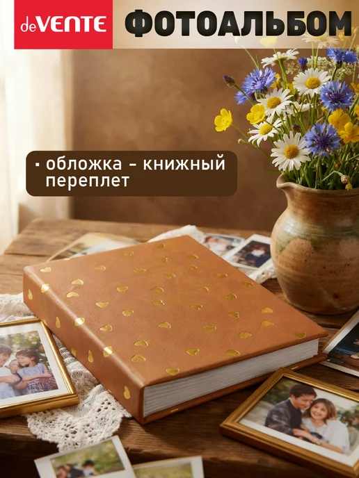 deVENTE Фотоальбом для фотографий 10x15 см 100 фото, 10x15 см, фото 4