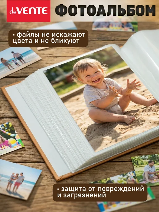 deVENTE Фотоальбом для фотографий 10x15 см 100 фото, 10x15 см, фото 5