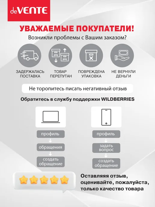 deVENTE Фотоальбом для фотографий 10x15 см 100 фото, 10x15 см, фото 8