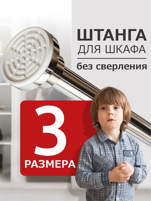 ДОМДАЧ Штанга для одежды, серый