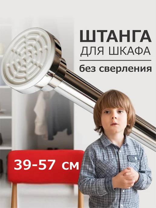 ДОМДАЧ Штанга для одежды, серый, фото 2