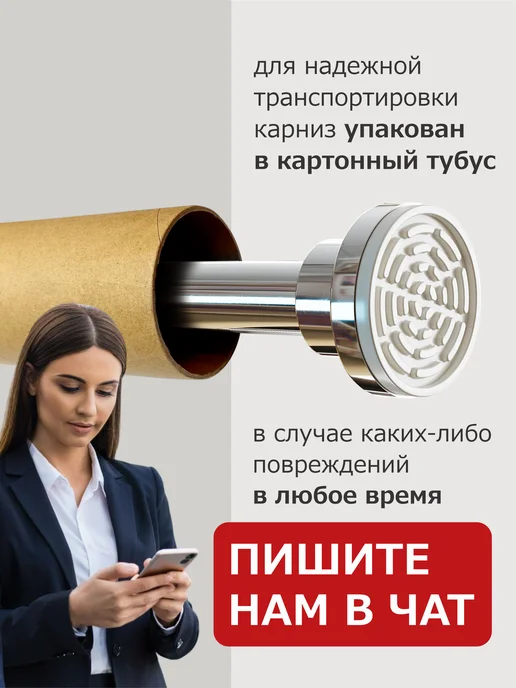 ДОМДАЧ Штанга для одежды, серый, фото 5