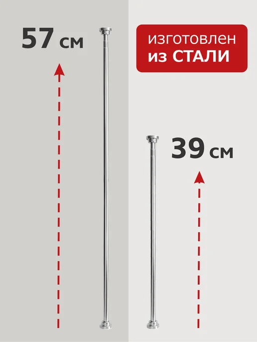 ДОМДАЧ Штанга для одежды, серый, фото 6