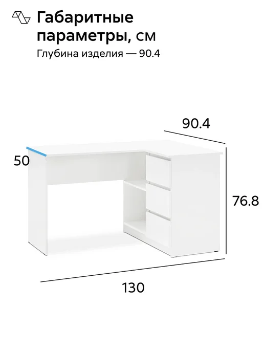НОНТОН Стол письменный угловой Эрванта, белый, фото 2