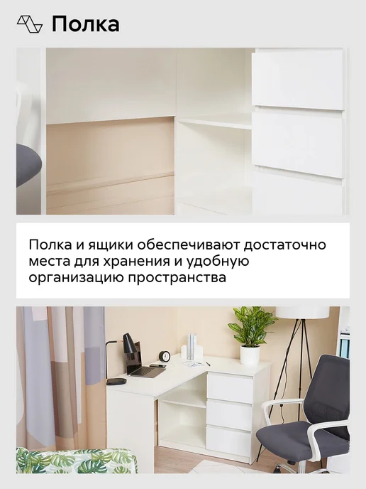 НОНТОН Стол письменный угловой Эрванта, белый, фото 6
