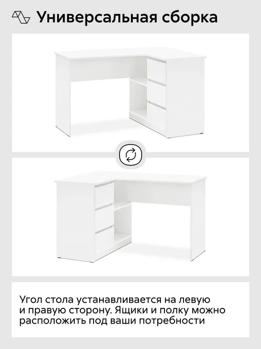 НОНТОН Стол письменный угловой Эрванта, белый, фото 8