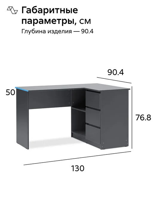 НОНТОН Стол письменный угловой Эрванта, серый, фото 2