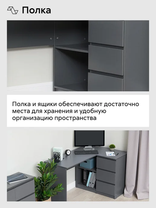 НОНТОН Стол письменный угловой Эрванта, серый, фото 6