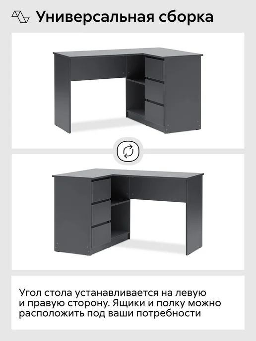 НОНТОН Стол письменный угловой Эрванта, серый, фото 8