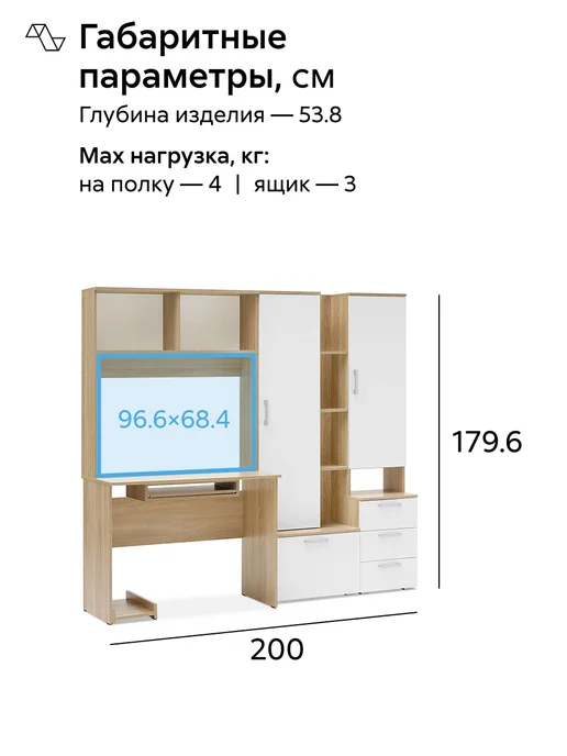 НОНТОН Стол компьютерный Немарт (Белый глянец, Дуб сонома), белый, фото 2