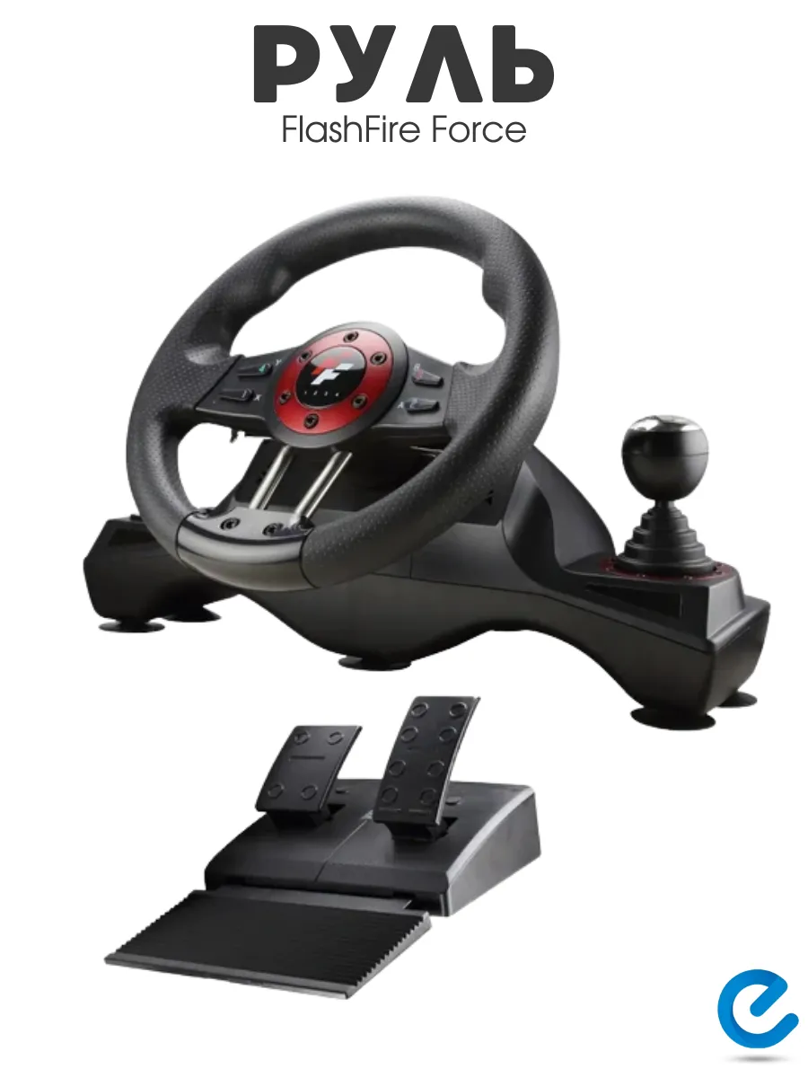 Игровой руль для пк