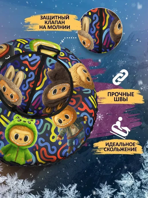 EL/Toys Ватрушка зимняя тюбинг для катания 100 см, синий, фото 3