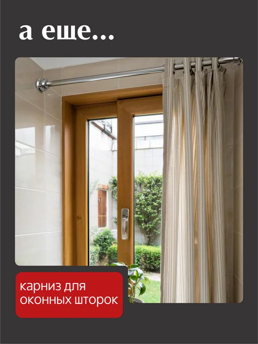 ДОМДАЧ Штанга для одежды, серый, фото 5