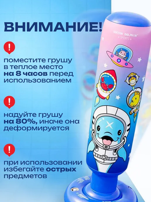 Боксерская груша напольная надувная, синий, фото 2