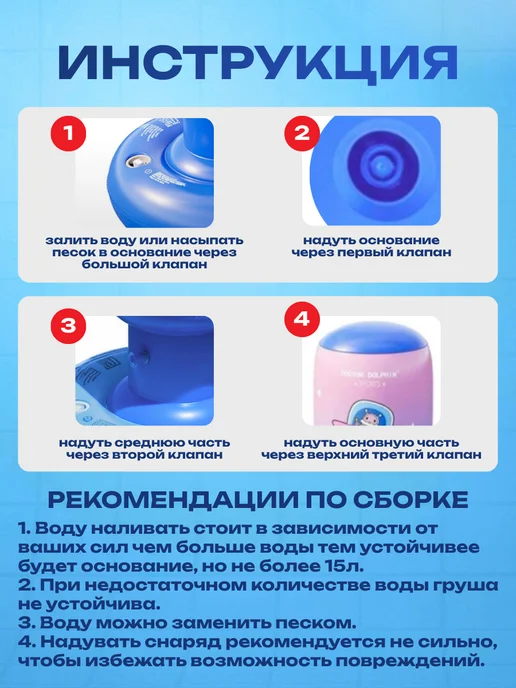 Боксерская груша напольная надувная, синий, фото 4