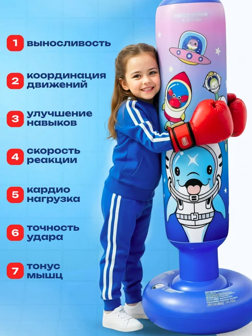 Боксерская груша напольная надувная, синий, фото 5