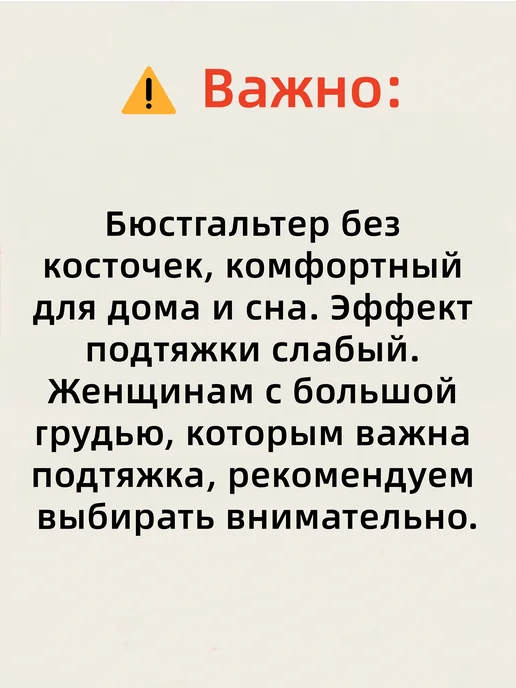 KINIWIIN Бюстгальтер больших размеров без косточек с молнией спереди, красный, фото 2