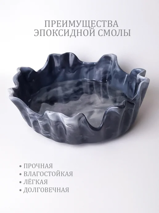 BooBee Epoxy Декоративная конфетница, чаша «Серый мрамор», черный, фото 3