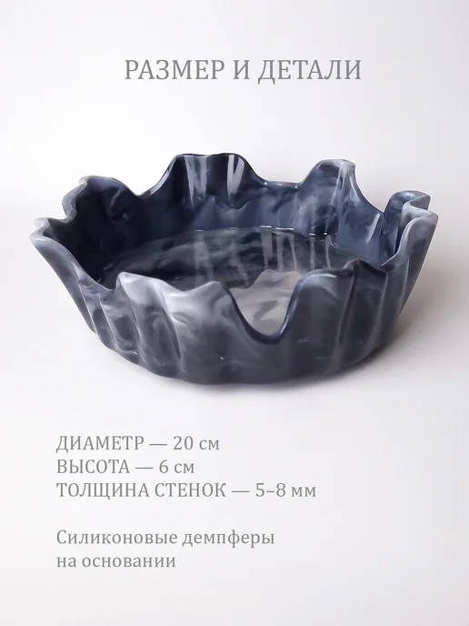 BooBee Epoxy Декоративная конфетница, чаша «Серый мрамор», черный, фото 4