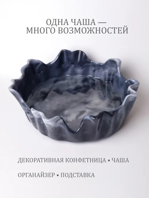 BooBee Epoxy Декоративная конфетница, чаша «Серый мрамор», черный, фото 5