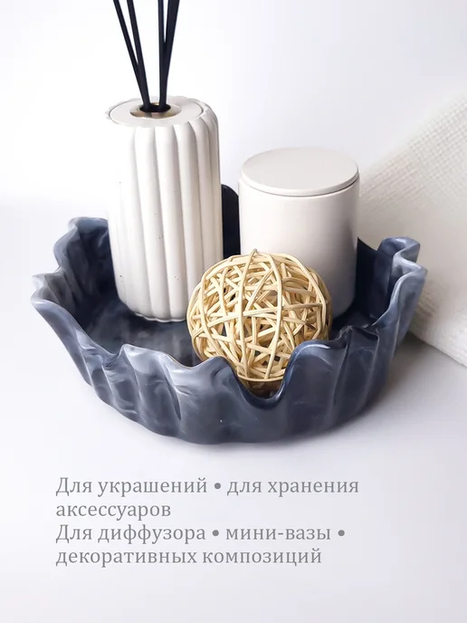 BooBee Epoxy Декоративная конфетница, чаша «Серый мрамор», черный, фото 6
