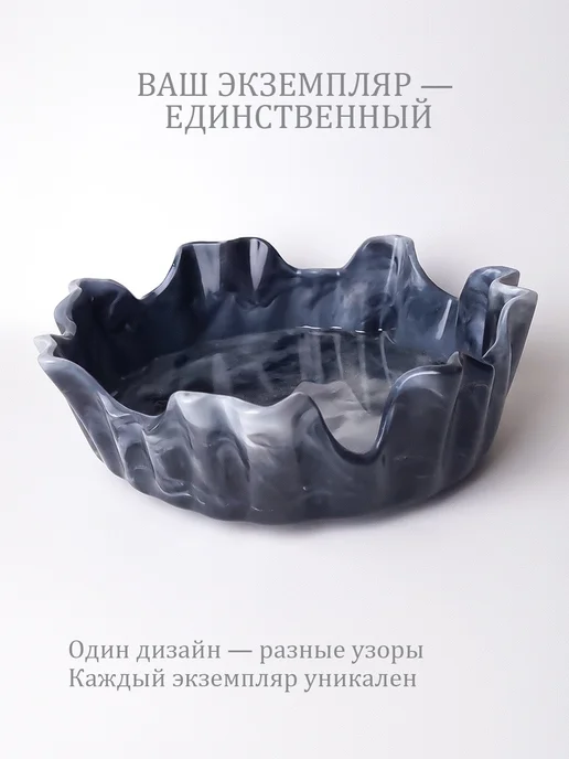 BooBee Epoxy Декоративная конфетница, чаша «Серый мрамор», черный, фото 8