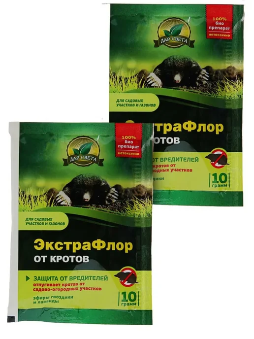 Средство от кротов ЭкстраФлор 10 гр (Дар Света) 2 шт, 10 г, 2 шт