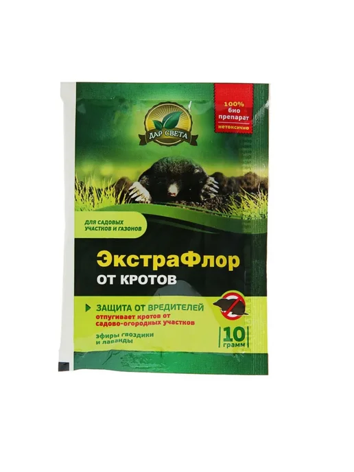 Средство от кротов ЭкстраФлор 10 гр (Дар Света) 2 шт, 10 г, 2 шт, фото 2