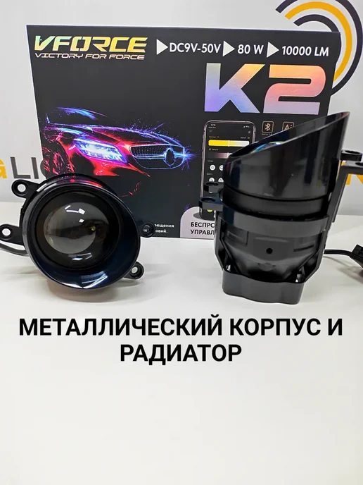 TuningLight LED противотуманные фары K2 3000-6500K для Toyota, Lexus, вариант, фото 6