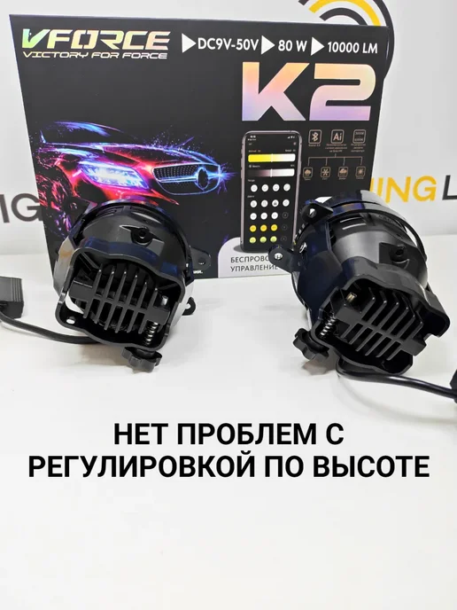 TuningLight LED противотуманные фары K2 3000-6500K для Toyota, Lexus, вариант, фото 8