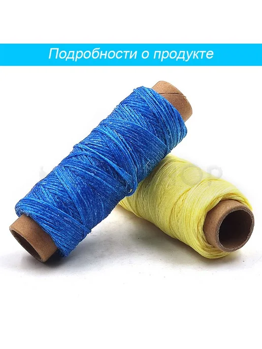 Нитки для кожи вощёные 0 8мм темно-зел 12м, 12 м, фото 3