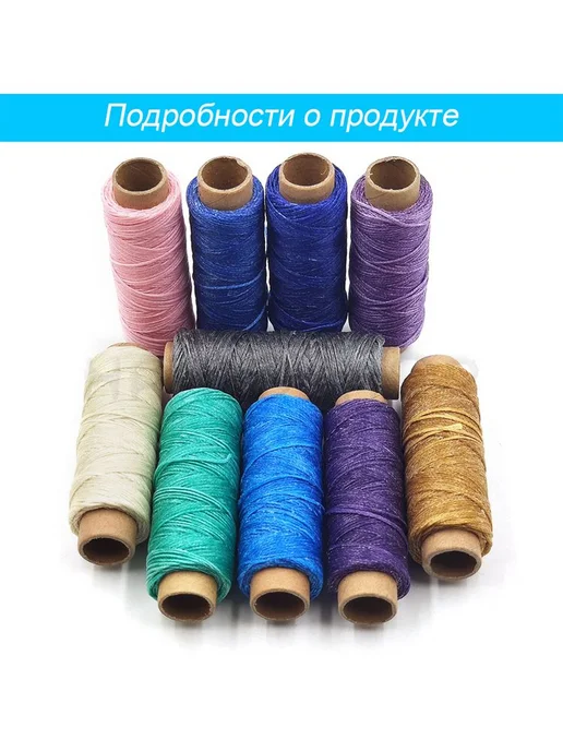 Нитки для кожи вощёные 0 8мм темно-зел 12м, 12 м, фото 7