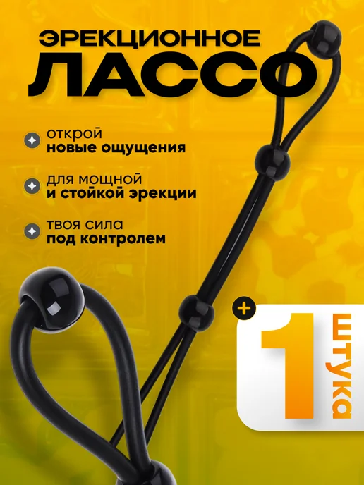 SweetNight Эрекционное кольцо для мужчин на член для продления эрекции, черный