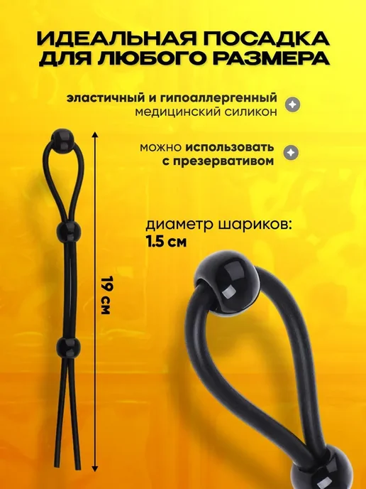 SweetNight Эрекционное кольцо для мужчин на член для продления эрекции, черный, фото 2