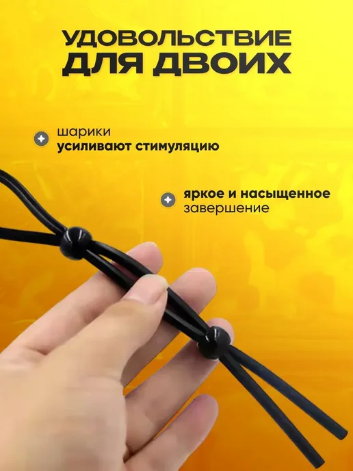 SweetNight Эрекционное кольцо для мужчин на член для продления эрекции, черный, фото 3