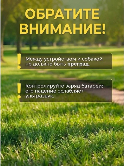 Отпугиватель собак ультразвуковой компактный, черный, фото 7