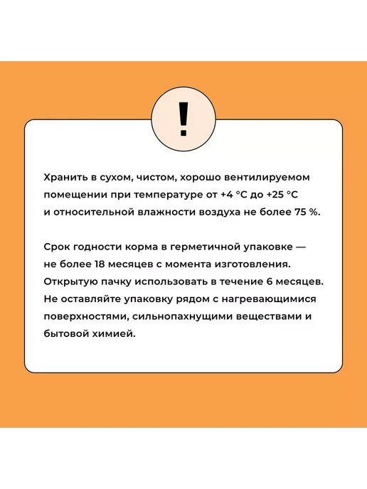 Сухой корм BOWL WOW для собак, крупные, индейка, курица, 10 кг, фото 6