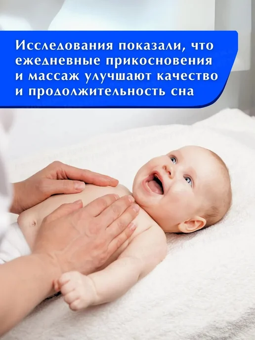 Johnson's Baby Присыпка детская Johnson 200 г, 2шт Оригинал, 200 г, 2 шт, фото 5