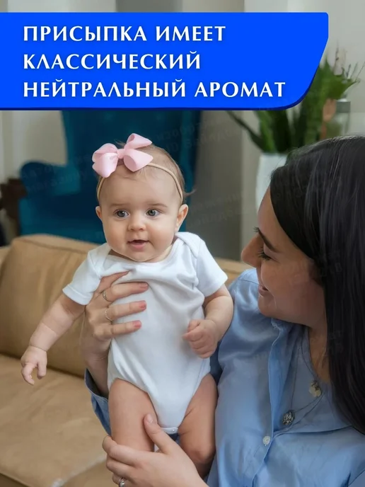Johnson's Baby Присыпка детская Johnson 200 г, 2шт Оригинал, 200 г, 2 шт, фото 7