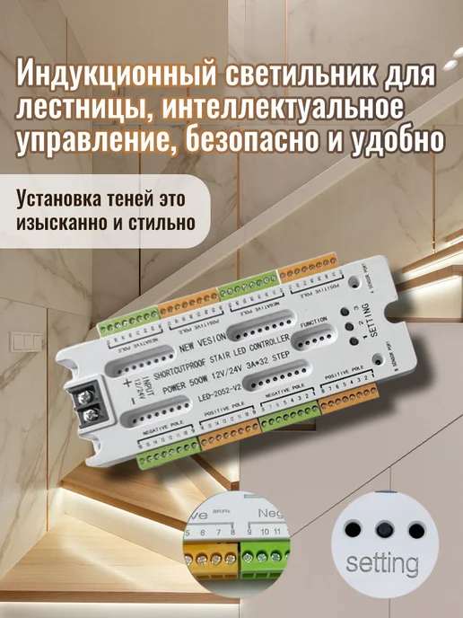 Контроллер LED-2052-V2 для RGB лент 12-24В IP20, вариант, фото 2