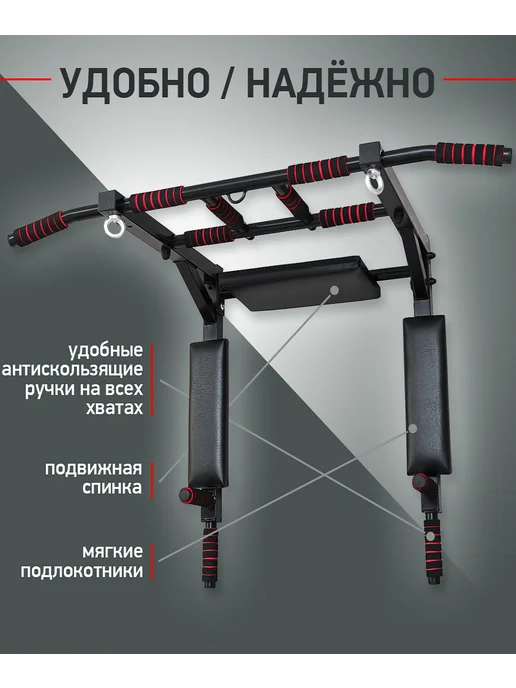 Receive Power Турник 3в1 усиленный RP 2.0 до 300кг, 300 кг, фото 3