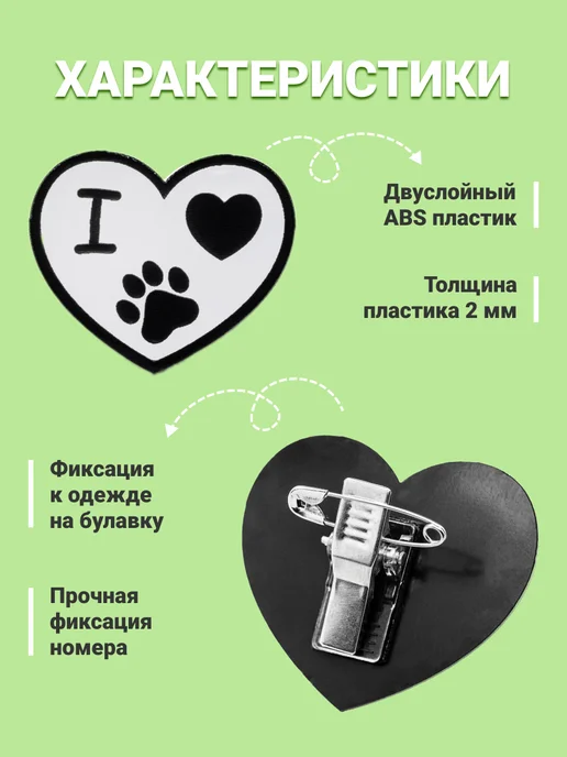 GruMix Держатель для выставки прищепка для номера, черный, фото 2