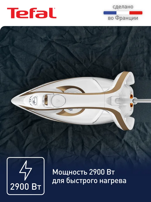 Tefal Паровой утюг Puregliss FV8042E0, с автовыключением, 2900 Вт, 2900 Вт, фото 3