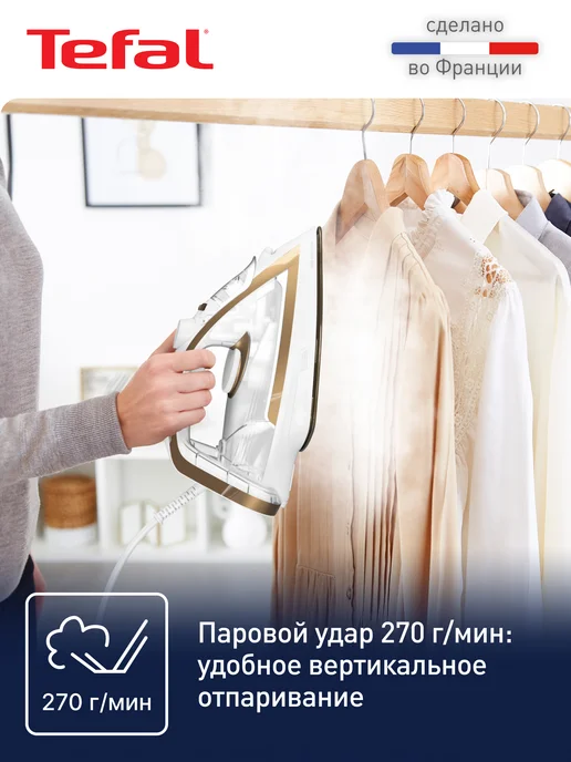 Tefal Паровой утюг Puregliss FV8042E0, с автовыключением, 2900 Вт, 2900 Вт, фото 4
