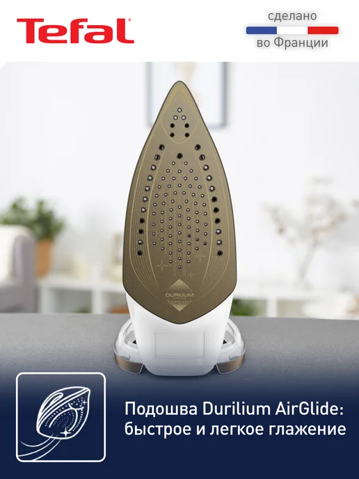 Tefal Паровой утюг Puregliss FV8042E0, с автовыключением, 2900 Вт, 2900 Вт, фото 6