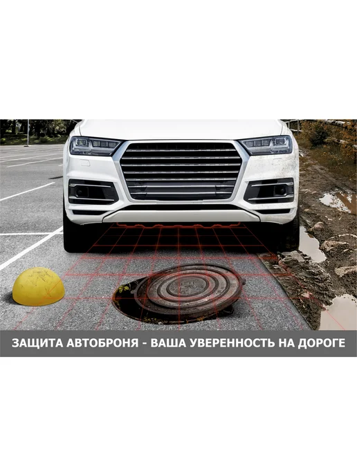 АВТОБРОНЯ Защита поддона двигателя + кпп 111.09531.1, вариант, фото 7
